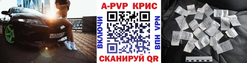 shop какой сайт  где найти   Дудинка  Альфа ПВП СК 