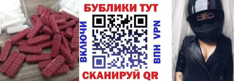 продажа наркотиков  Дудинка  ЭКСТАЗИ таблы 