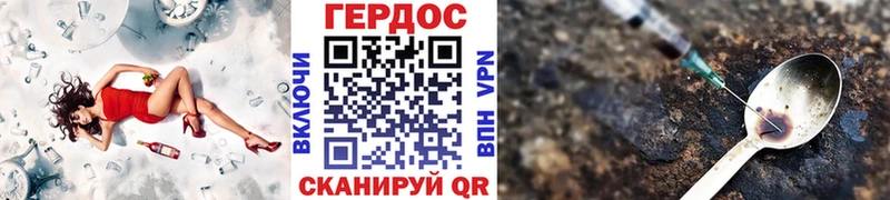 Героин гречка  дарнет шоп  Дудинка 