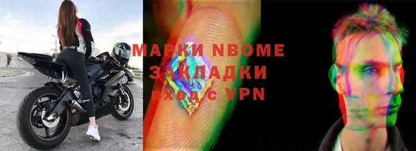 дмт Нефтекумск