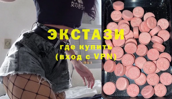 дистиллят марихуана Алексеевка