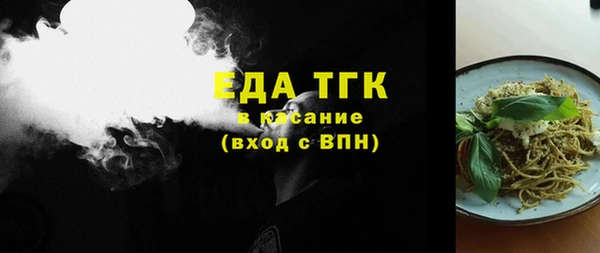 дистиллят марихуана Алексеевка