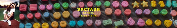 дистиллят марихуана Алексеевка