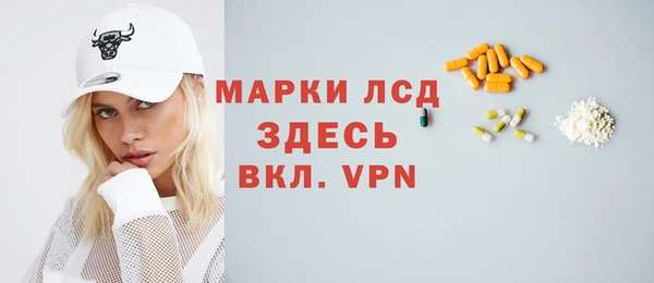 альфа пвп Алексин