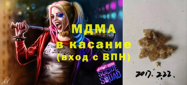 кристаллы Нефтегорск
