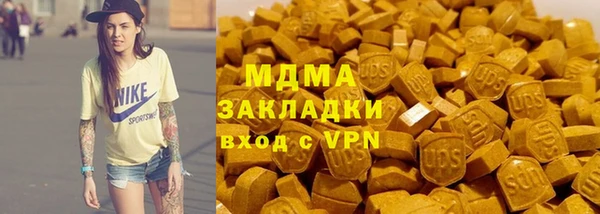 дистиллят марихуана Алексеевка