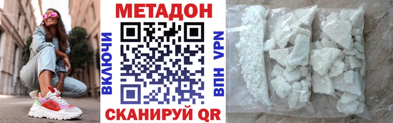 где купить наркоту  Дудинка  кракен как зайти  Метадон белоснежный 