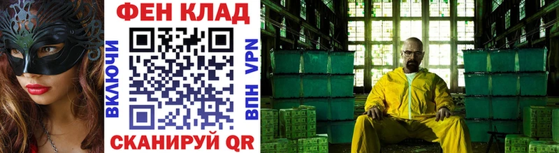 Первитин Methamphetamine  Дудинка 