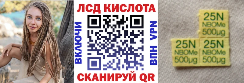 Наркотические марки 1,5мг  цены наркотик  Дудинка 
